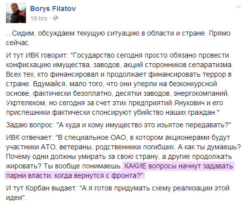 Filatov-Boris3