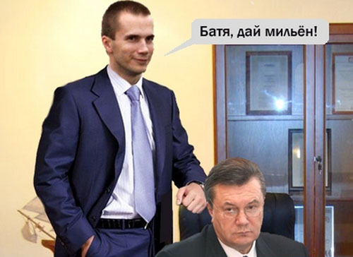 Yanukovych-Oleksandr1