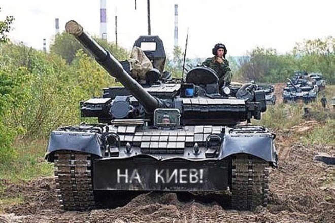 na-Kiev-tank1