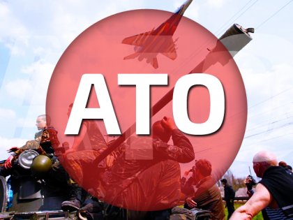 ATO-logo1